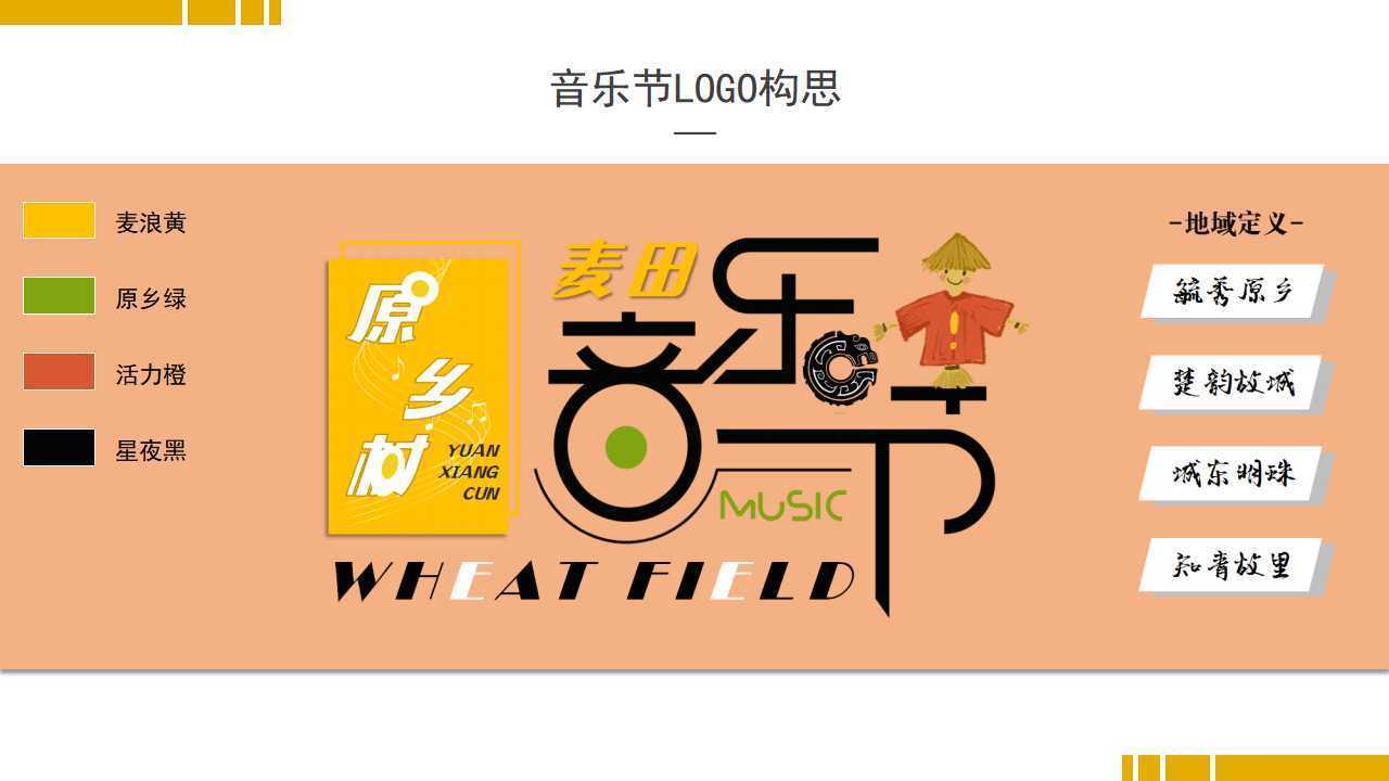世纪汇智影视完成年度重点项目社会效益评估